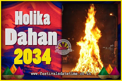 2034 Holika Dahan Puja Date & Time, 2034 Holika Dahan Calendar