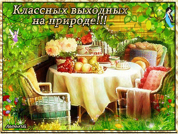 2009 россия футбол календарь на