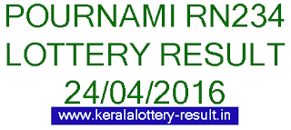 Kerala Pournami RN 234 lottery result 24/4/2016 Kerala lottery result, Pournami Lottery result, Pournami RN-234 lottery result, Today's Pournami Lottery result today, 24-04-2016 Pournami Lottery result, Pournami RN 234 lottery result, Kerala Pournami RN 234 lottery result 24/4/2016.