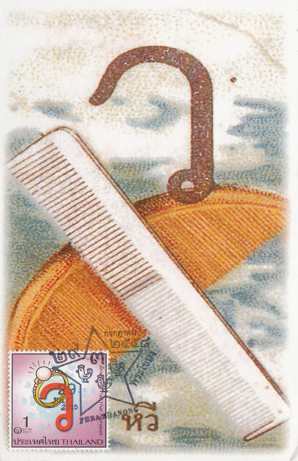 My postcard and stamp week Thailand Thai Alphabet