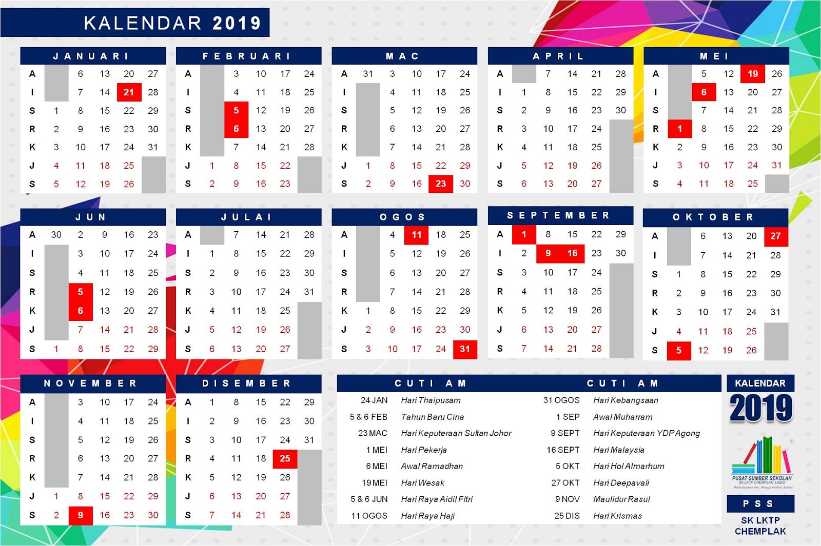 Календарь 2019 год праздники