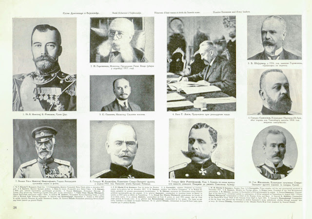 WW1 Leaders - Russian Statesmen and Army Leaders - WW1 Information