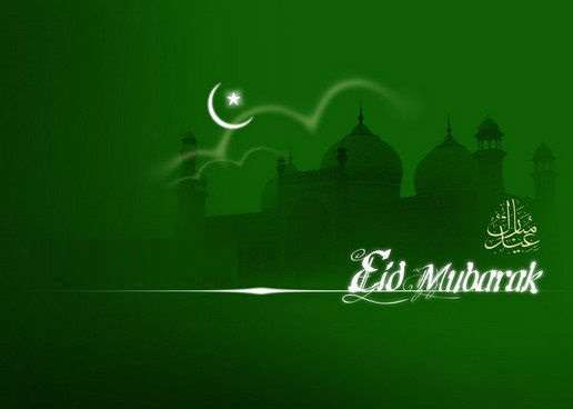 Eid mubarak greeting cards images Eid mubarak greeting cards images