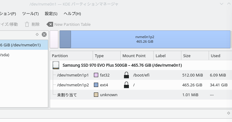 kde partition manager