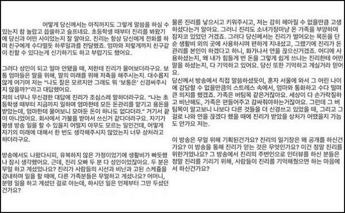 이미지에 대체텍스트 속성이 없습니다; 파일명은 z055m7bvn08012avak2c.jpg 입니다.