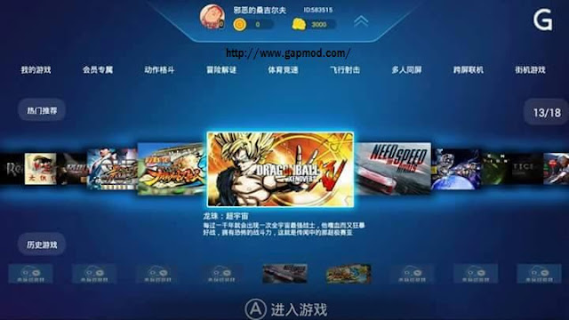 Download Xbox 360 Emulator v1.3.1 Apk for Android Download Xbox 360 Emulator v1.3.1 Apk for Android
