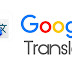 Know how Hacker's using Google to steal your personal information and Data