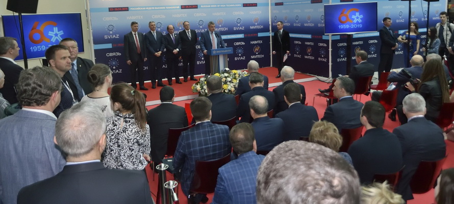 Выставка связь 2019