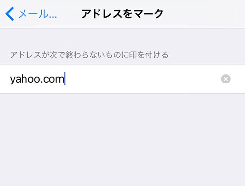 メールアドレスが赤いのはアカウントを区別する為だった Apps Core