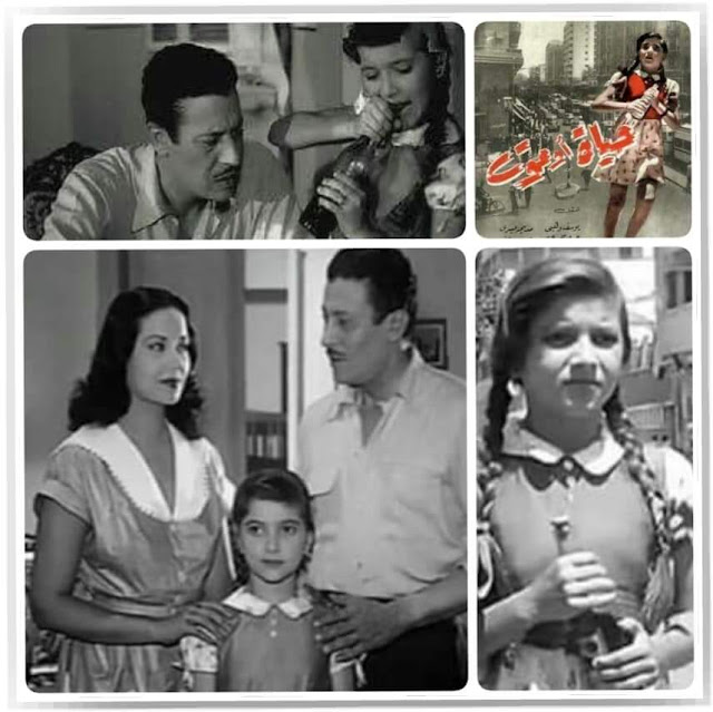 شكرا يا شاويش شكرا يا شاويش