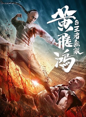 Hoàng Phi Hồng: Vương Giả Vô Địch - The King is Invincible (2020) Hoàng Phi Hồng: Vương Giả Vô Địch - The King is Invincible (2020)