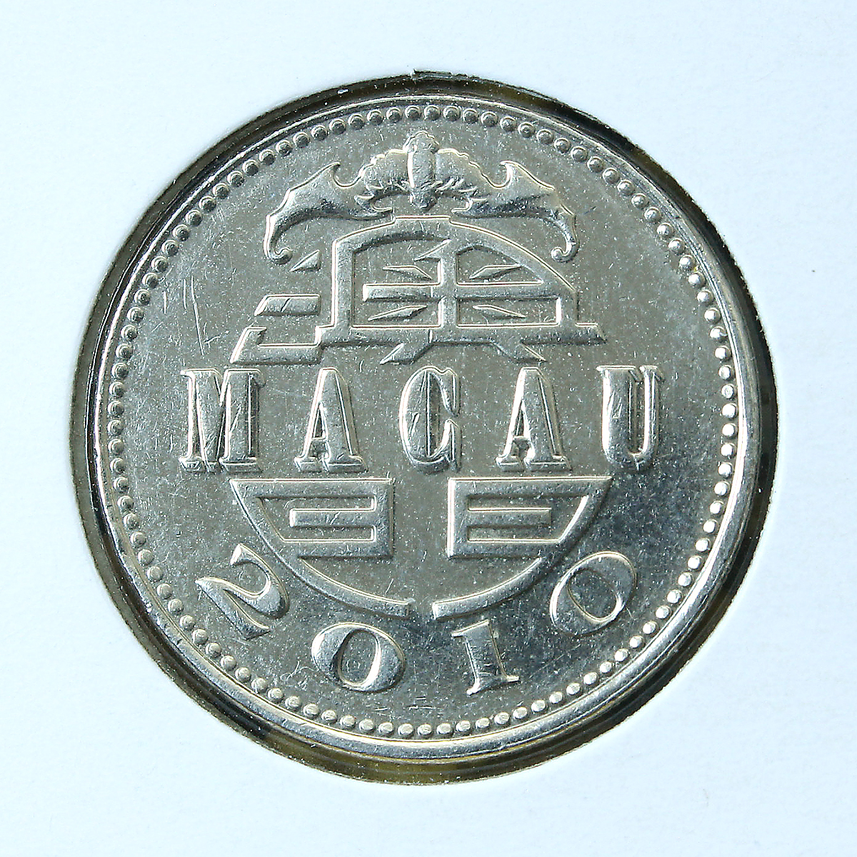 Epic Collage [Currency] Macanese Pataca