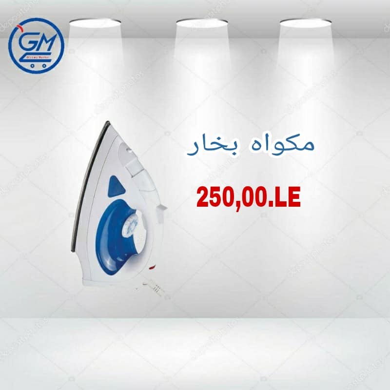 عروض الجيزاوى ماركت عروض الجيزاوى ماركت