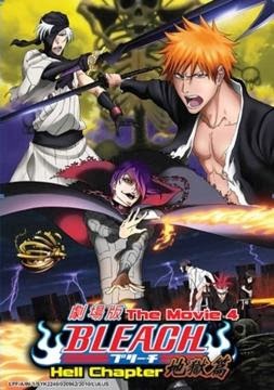 descargar Bleach 4: Jigoku-Hen