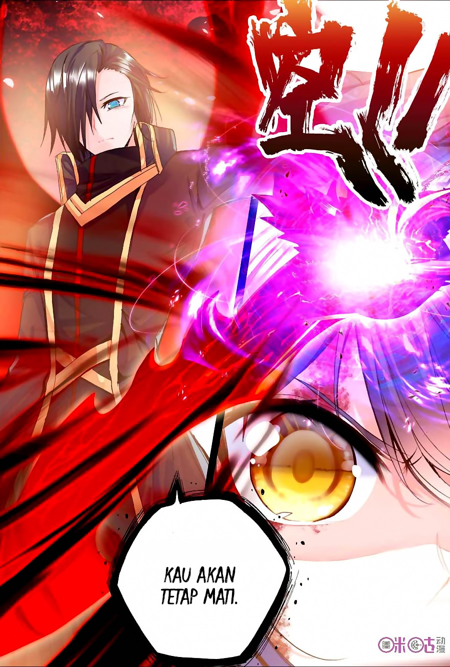 Shen Yin Wang Zuo Chapter 122