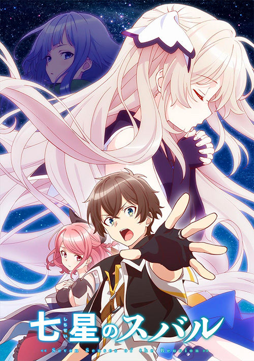 Shichisei no Subaru Shichisei no Subaru Episodios Completos Descarga Sub Español