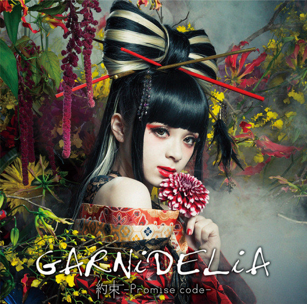 [Single] GARNiDELiA – 約束 -Promise code- (2016.08.03/MP3/RAR)