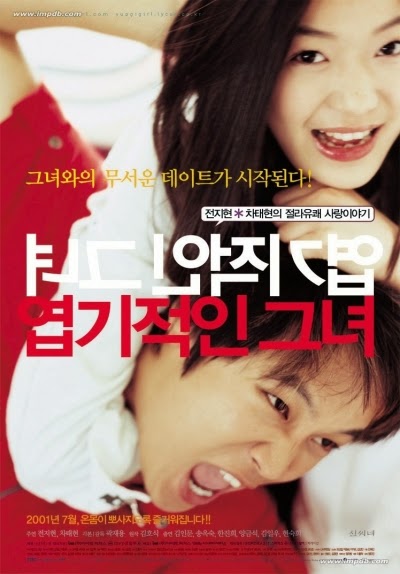 download subtitle my sassy girl 2001 eng