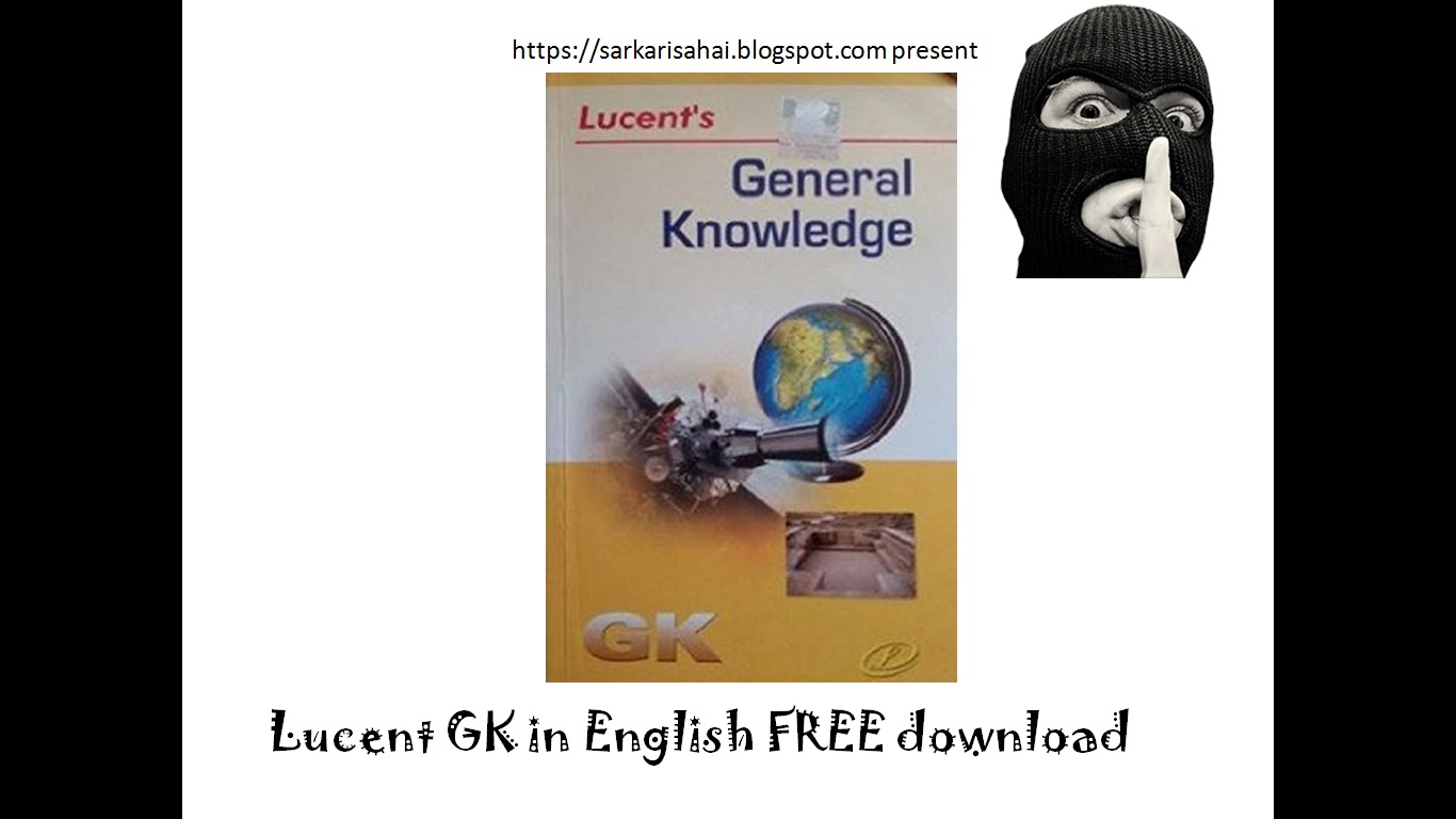 Lucent English Book For Competitive Exams