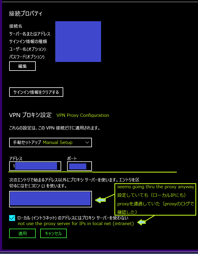 L2tp