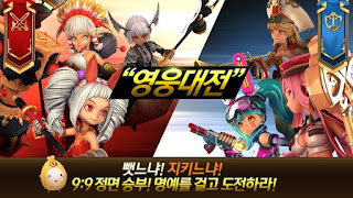 Download for Kakao 4.05 APK terbaru Download for Kakao 4.05 APK terbaru