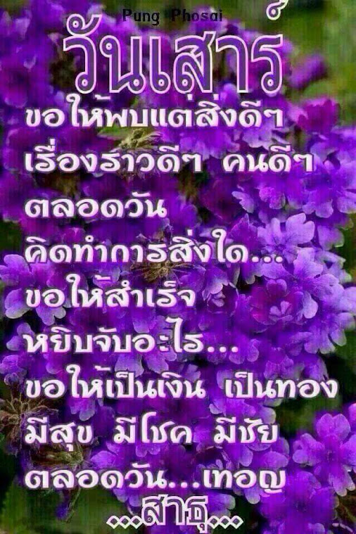 Quick Payday Loans >> Cash US Loans 888: สวัสดีวันเสาร์ Quick Payday Loans >> Cash US Loans 888: สวัสดีวันเสาร์
