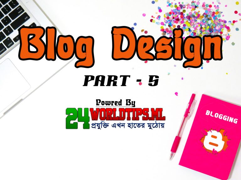 ব্লগার Layout কি? এবং Widgets কিভাবে এড করতে হয়। ব্লগ ডিজাইন – ৫