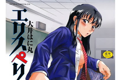 エクスペリ raw zip dl
