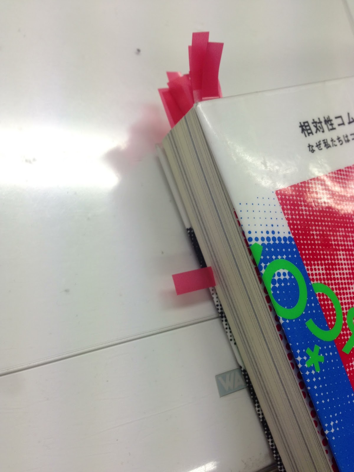書評】相対性コム デ ギャルソン論 ─なぜ私たちはコム デ ギャルソン 