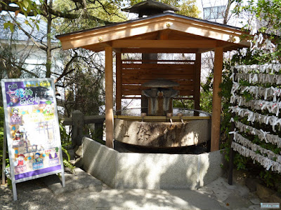 三光神社手水舎 三光神社手水舎