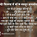 Funny Bollywood Famous Dialogues