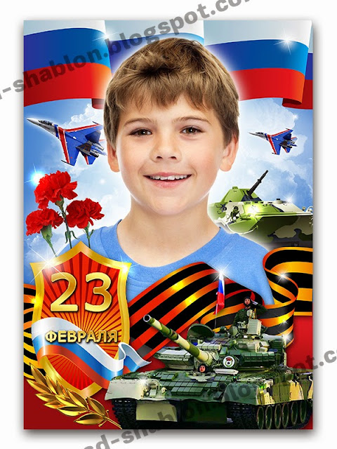 Открытки 23 февраля