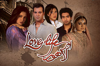 All Latest Episodes of Love Life Aur Lahore on Aplus