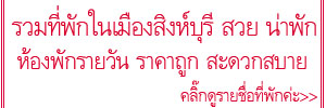 http://khunnaiver.blogspot.com/2016/10/12.html