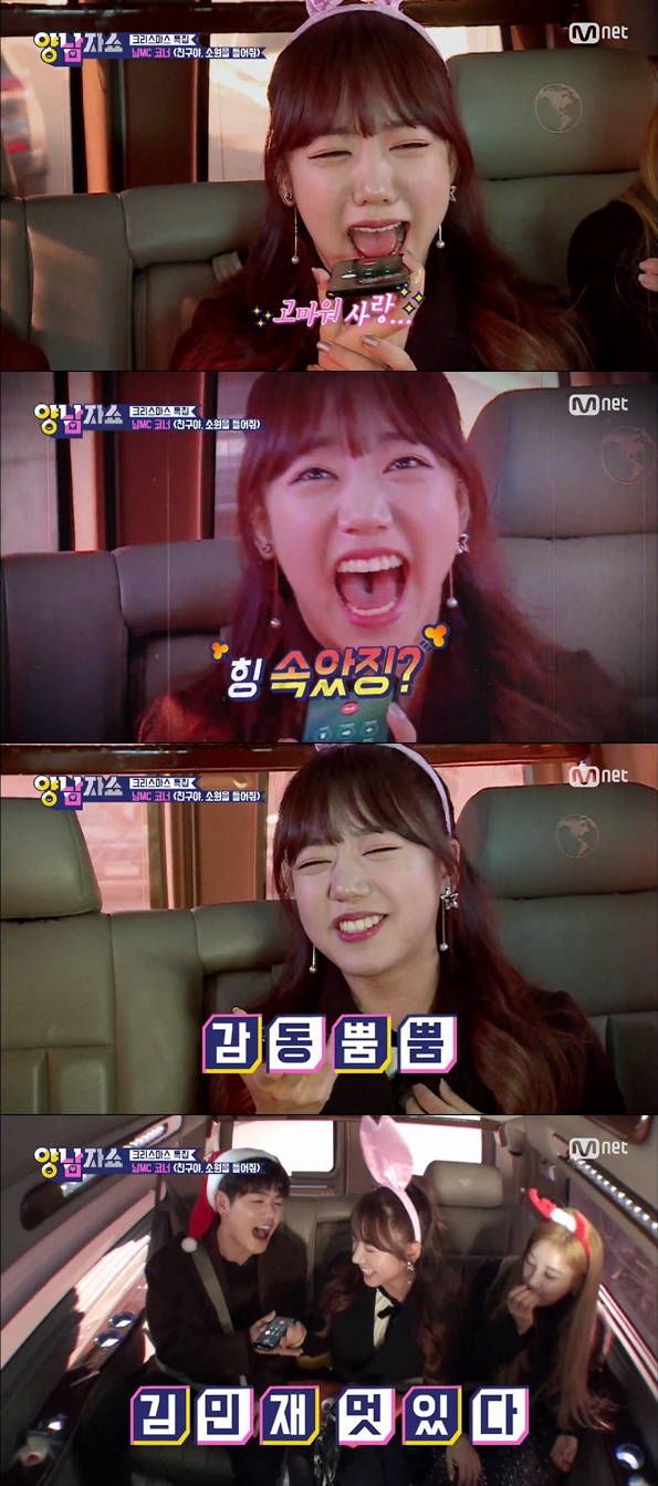 오늘자 여돌이 5백만원 빌려달라 했을때, 2만원으로 선물사오라 했을때 남자연예인들 반응.JPG | 인스티즈