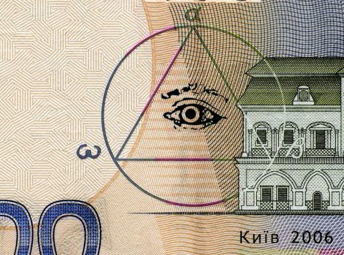 Χαρτονόμισμα της Ουκρανίας με μασονικό συμβολισμό.