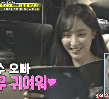 오늘자 런닝맨 매력쩌는 정혜성.gif | 인스티즈