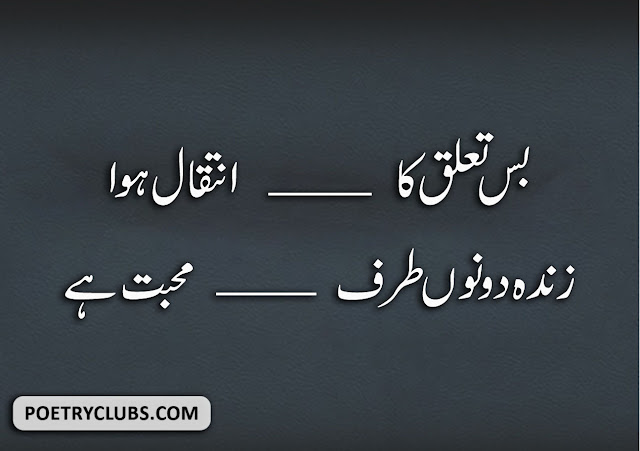 Sad Poetry - Best Sad Poetry - Heart Touching Poetry Sad Poetry - Best Sad Poetry - Heart Touching Poetry