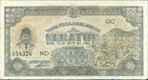 100 Rupiah 1947 (ORI III)