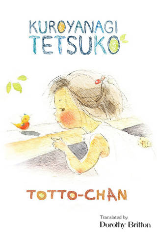 Download Totto-chan: The Little Girl at the Window PDF eBook Totto-chan: The Little Girl at the Window PDF