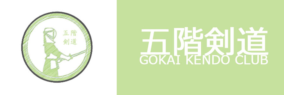 Gokai Kendo Club