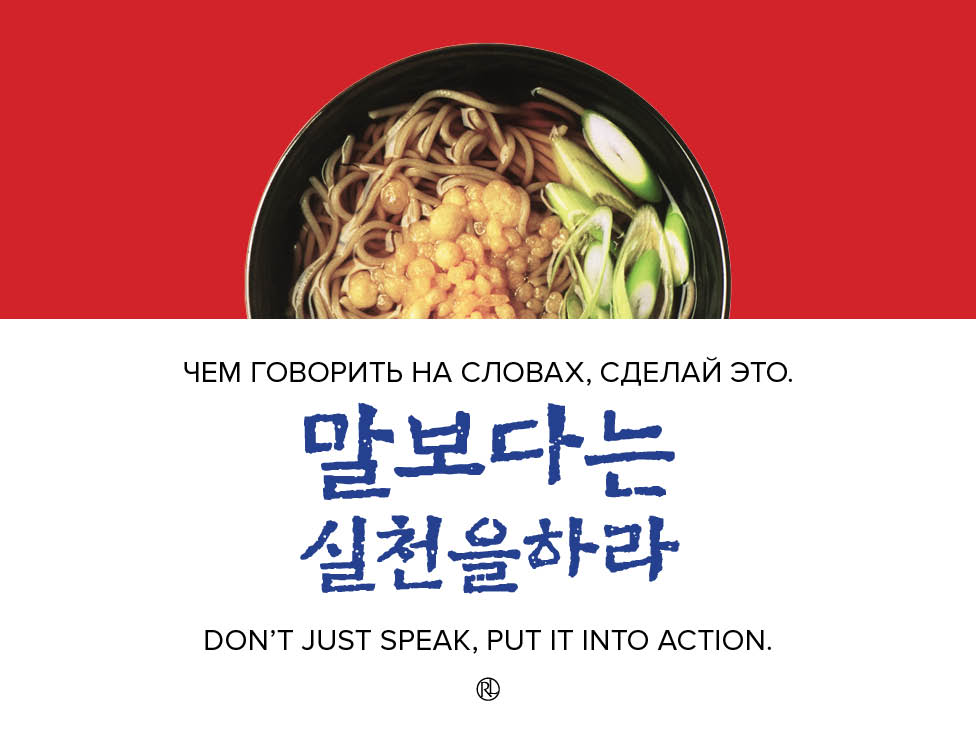 ProVerbKor-0003.jpg