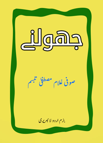 Adil malik forex book pdf
