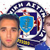 ΚΤΗΝΗ...!!Βεβήλωσαν το μνημείο των δυο αστυνομικών της ΔΙ.ΑΣ Γιώργου Σκυλογιάννη και Ιωάννη Ευαγγελινέλη που δολοφονήθηκαν στου Ρέντη ΕΝ ΩΡΑ ΚΑΘΗΚΟΝΤΟΣ ΓΙΑ ΝΑ ΚΟΙΜΟΜΑΣΤΕ ΕΜΕΙΣ ΗΣΥΧΑ...!!ΦΩΤΟ ΤΟΥ ΜΝΗΜΕΙΟΥ ΚΑΙ ΒΙΝΤΕΟ ΜΕ ΤΗΝ ΜΟΙΡΑΙΑ ΚΑΤΑΔΙΩΞΗ....ΑΘΑΝΑΤΟΙ!!