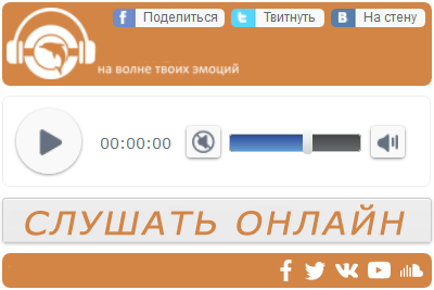 руденко слушать онлайн бесплатно все песни