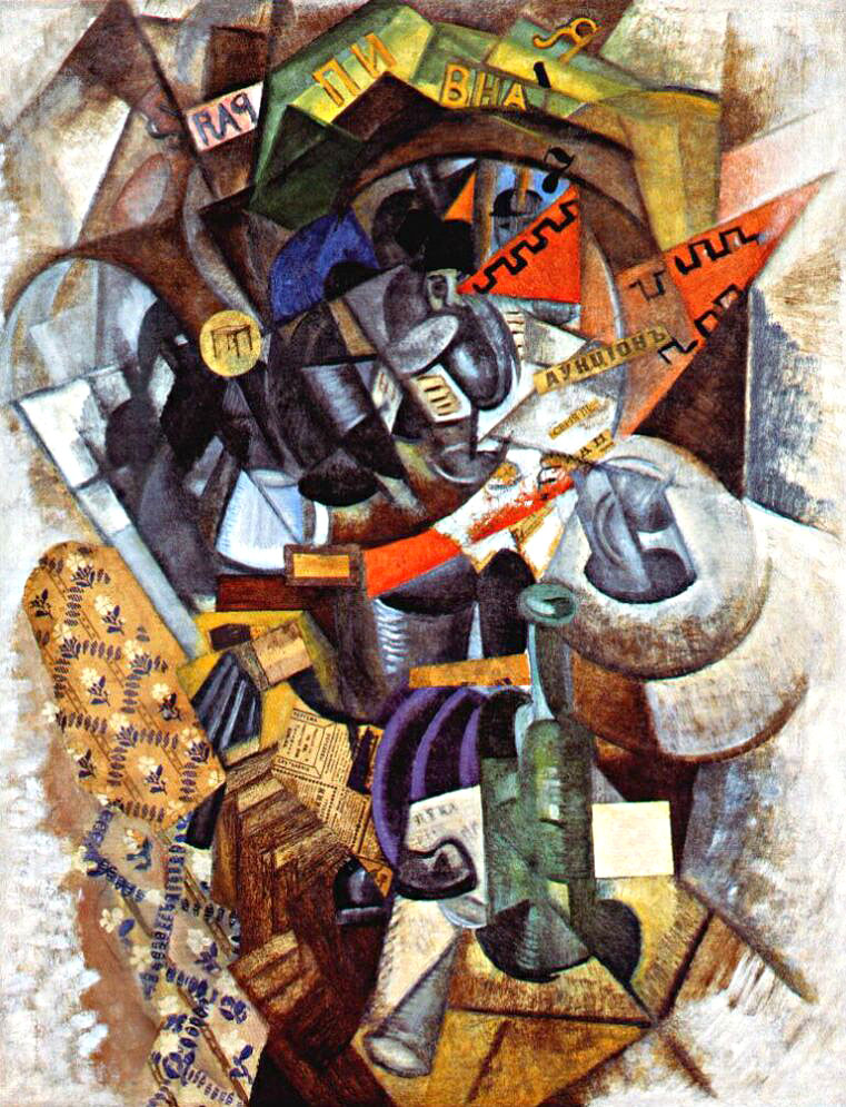 Exposition art blog russian avantgarde artist olga rozanova