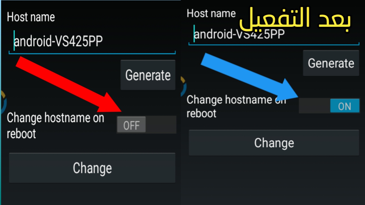 طريقة حصرية لرفع الحظر في شبكات المايكروتيك حصريا بسهولة 