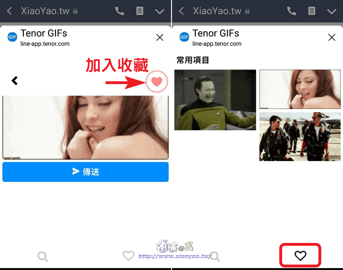 LINE 與 Tenor 合作聊天室可傳送網路 GIF 動圖