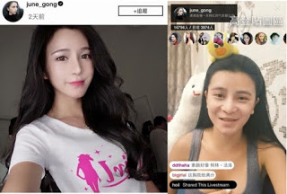 Yuk Intip Cewek-cewek Cantik Ini Jika Tanpa Make Up, Bakal Bikin Ketawa Ketiwi Yuk Intip Cewek-cewek Cantik Ini Jika Tanpa Make Up, Bakal Bikin Ketawa Ketiwi