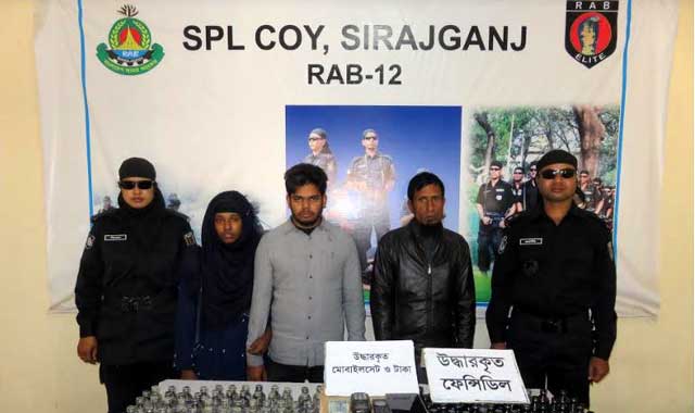 Three held with 180 bottles of phensidyl in Sirajganj সিরাজগঞ্জে ১৮০ বোতল ফেন্সিডিলসহ আটক তিন
